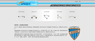 某公司站點(diǎn) 最專業(yè)的軟件外包網(wǎng)和項(xiàng)目外包 項(xiàng)目交易平臺(tái)