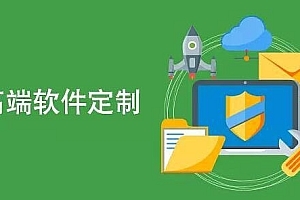 高新技術(shù)企業(yè)認證與軟件外包 機遇與挑戰(zhàn)