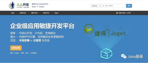 程序員接私活完整攻略 從入門到精通，附贈開源管理系統(tǒng)